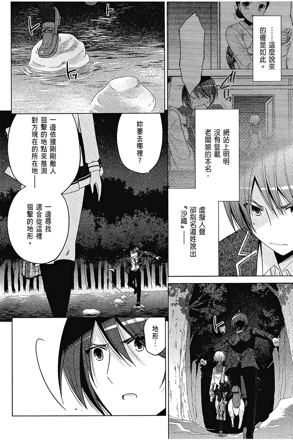第93页