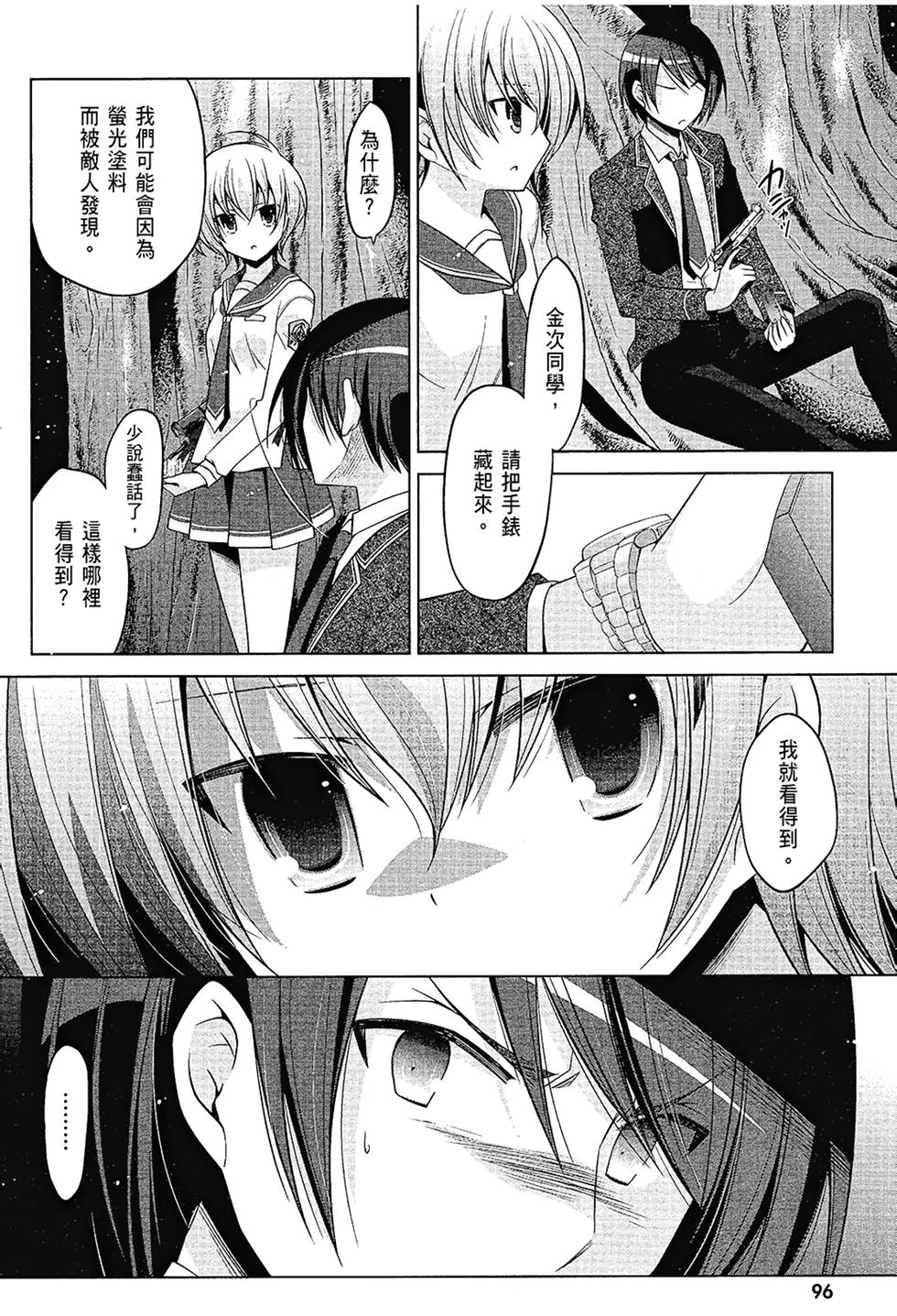第95页
