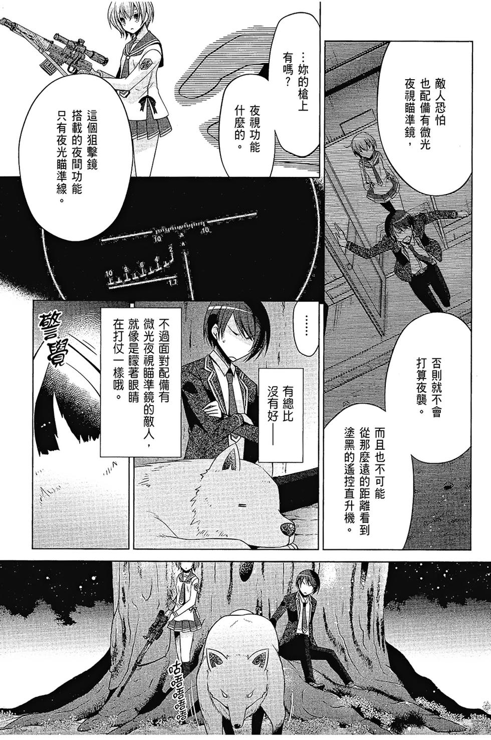 第96页