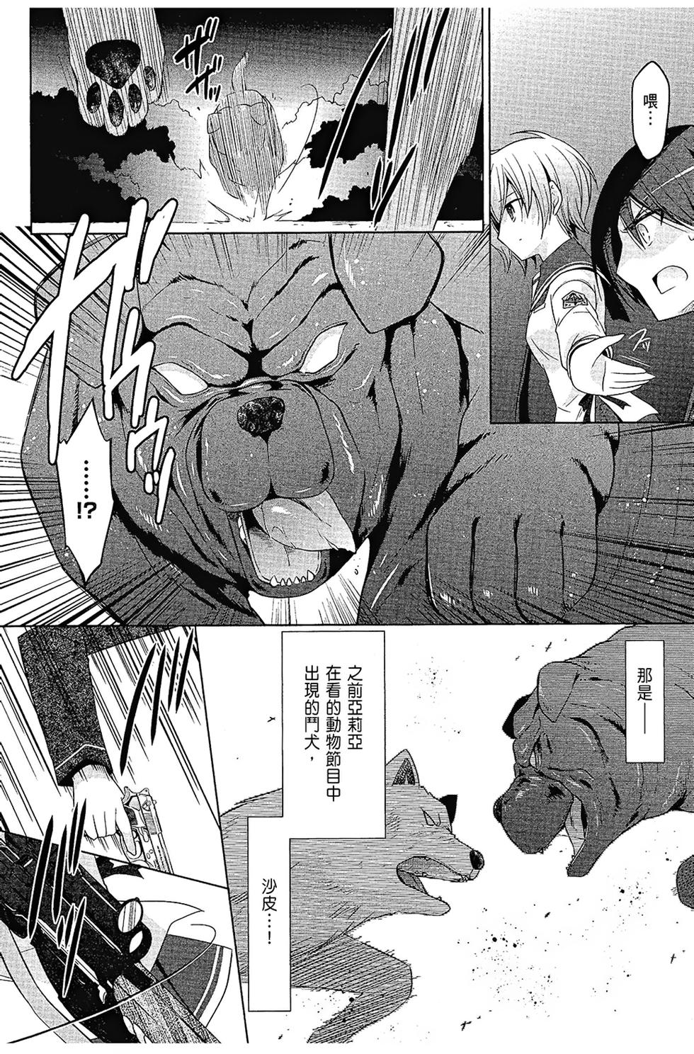 第97页