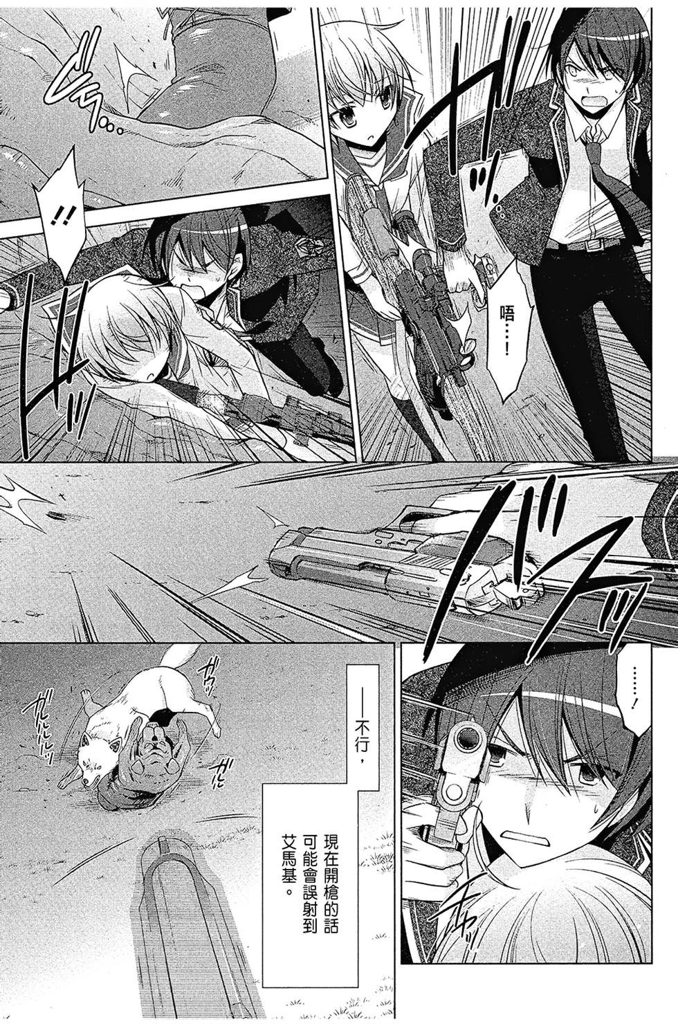 第98页