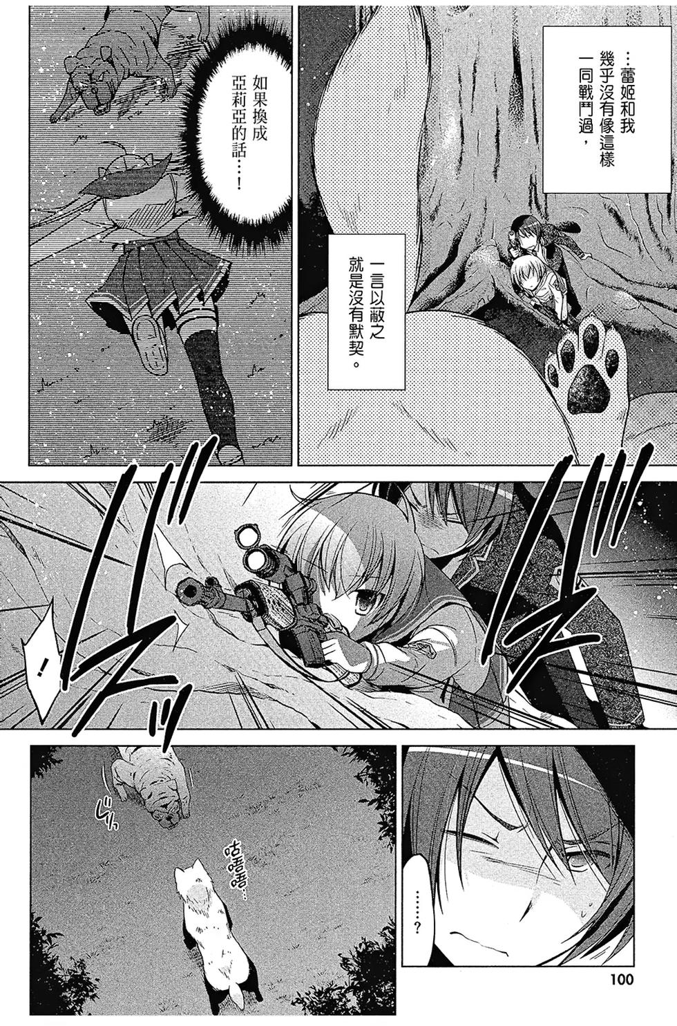 第99页