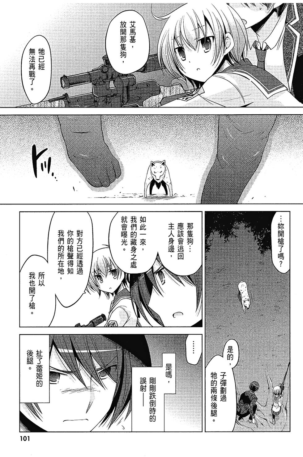 第100页