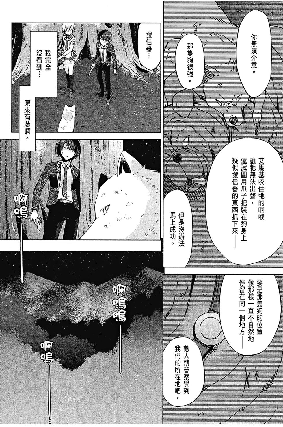 第101页