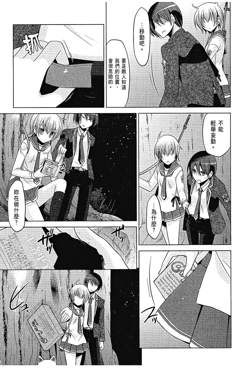第102页