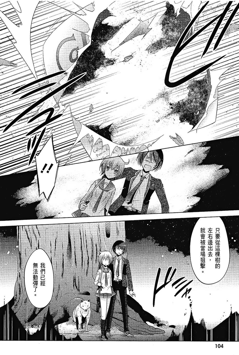 第103页