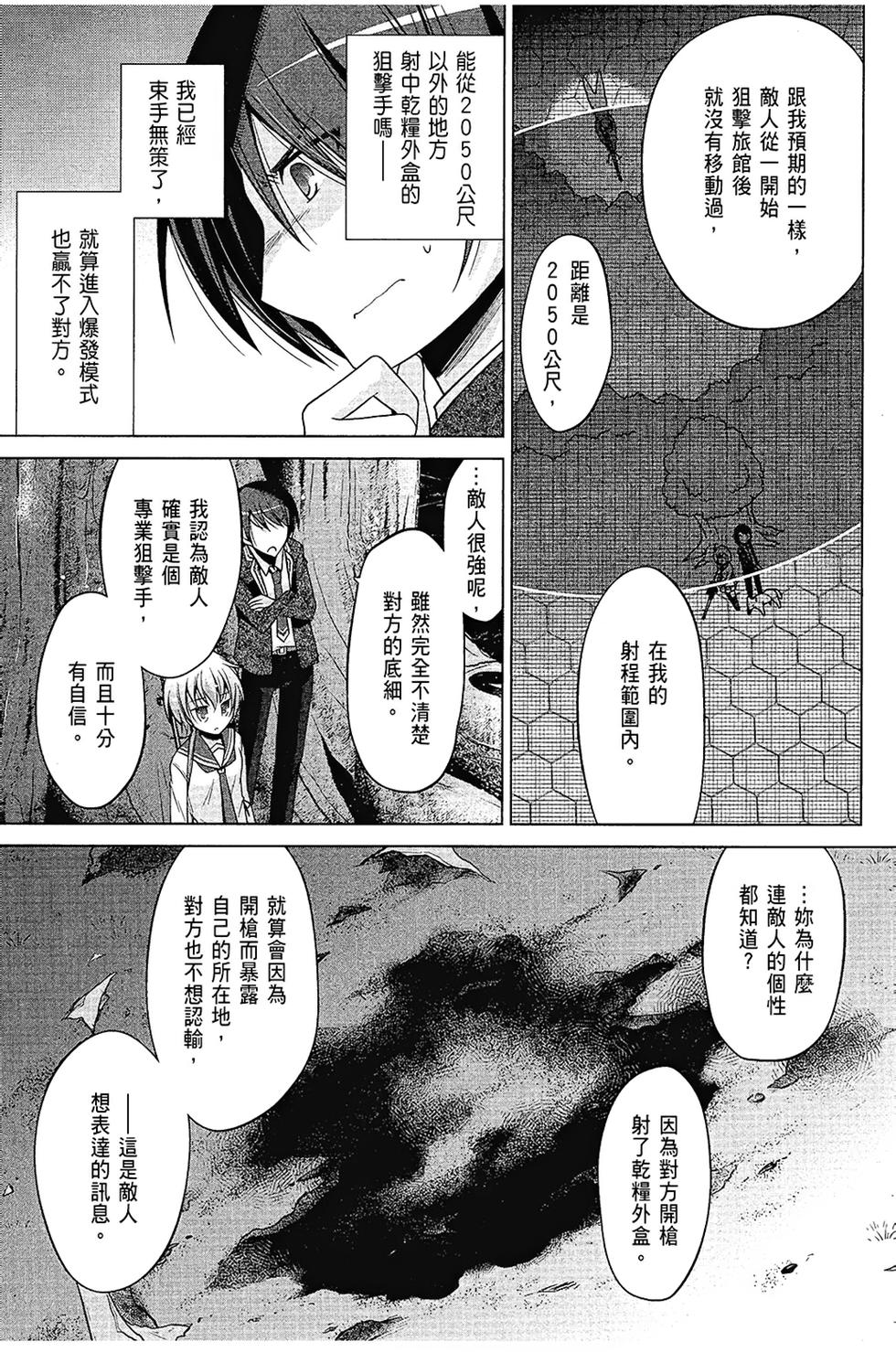 第104页