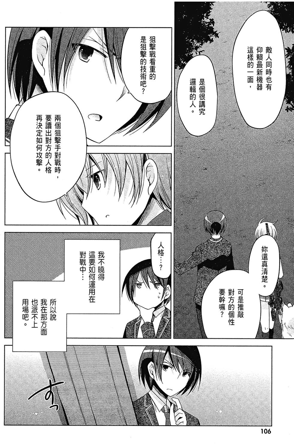 第105页