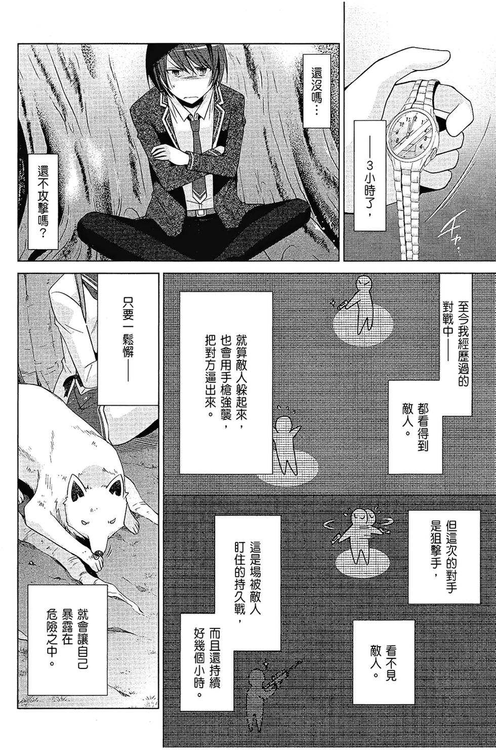 第107页