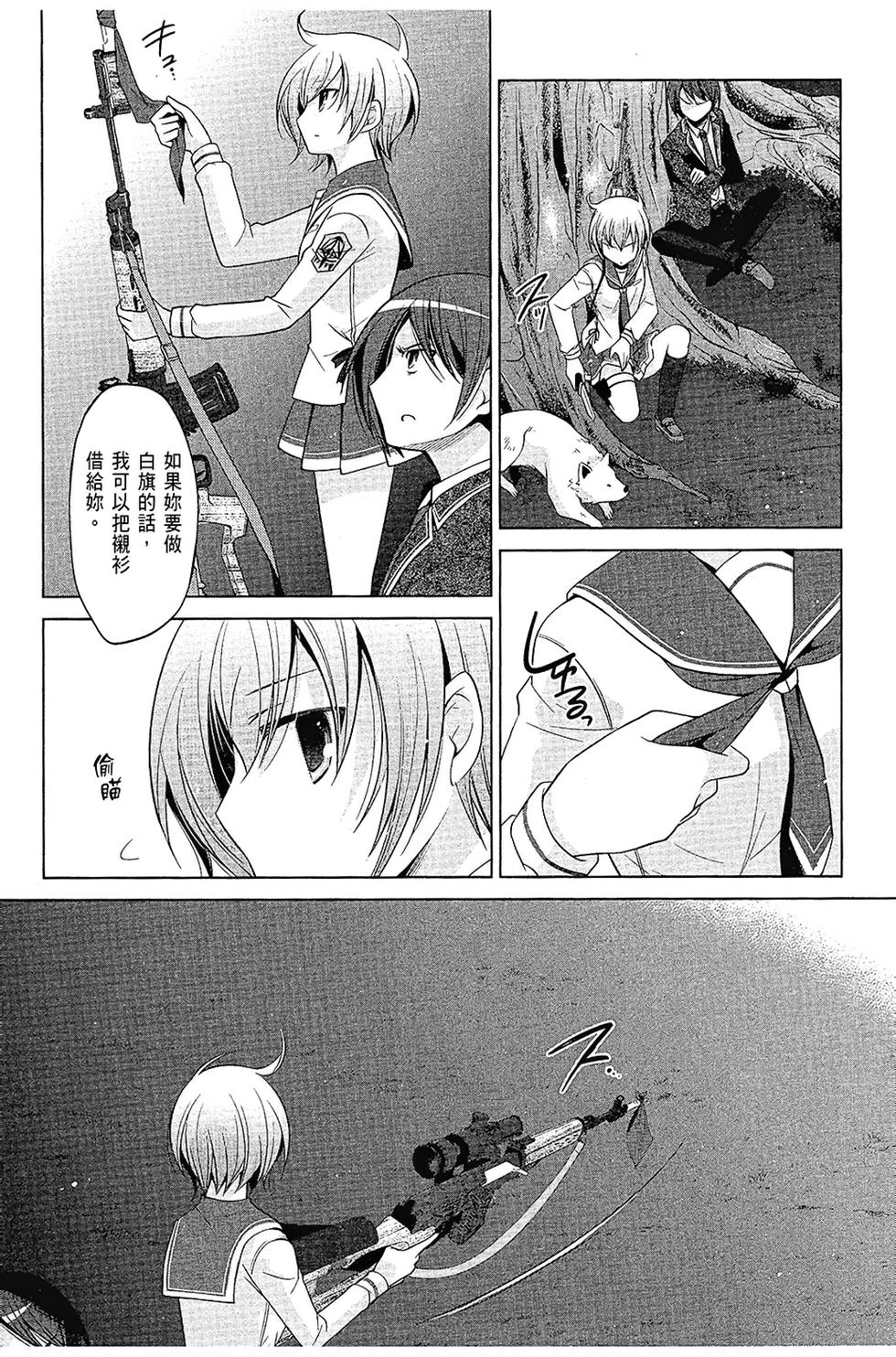 第109页