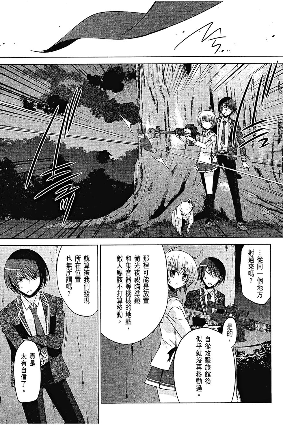 第110页