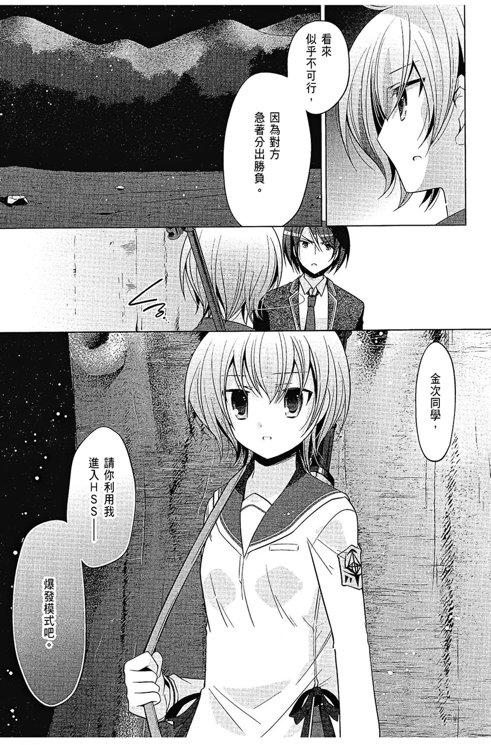 第112页