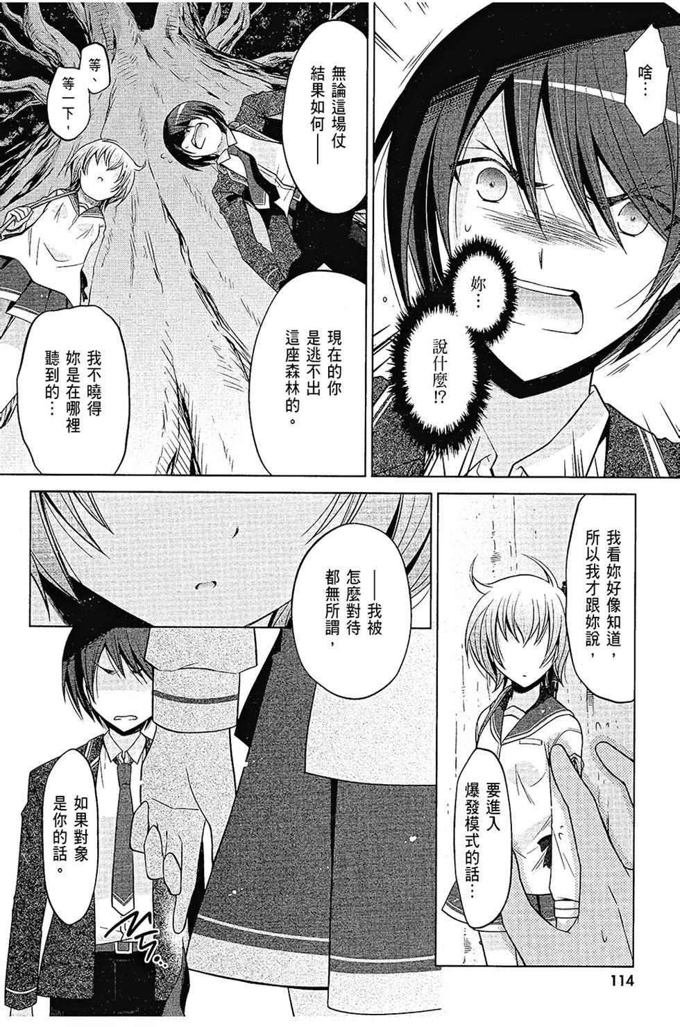 第113页