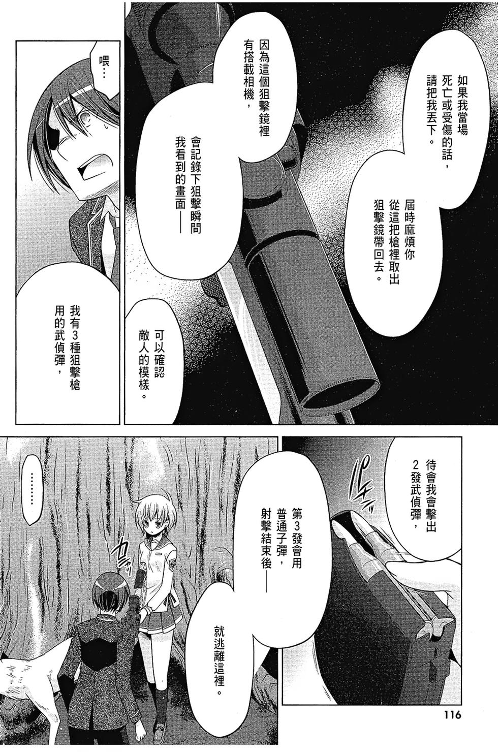 第115页