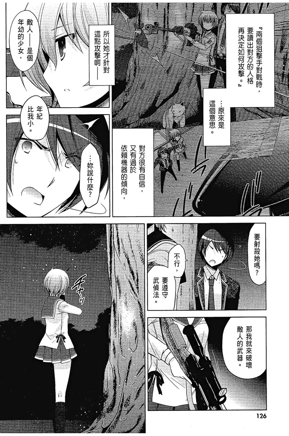 第125页