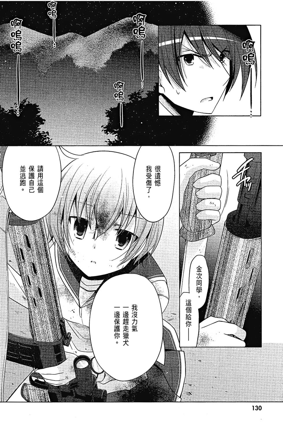 第129页