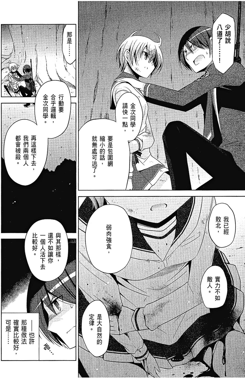 第131页