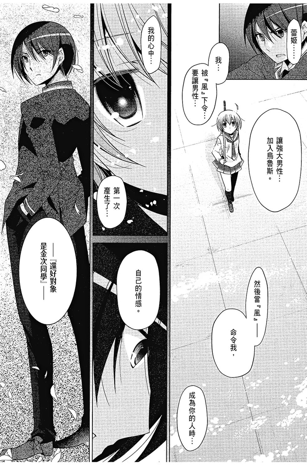 第133页