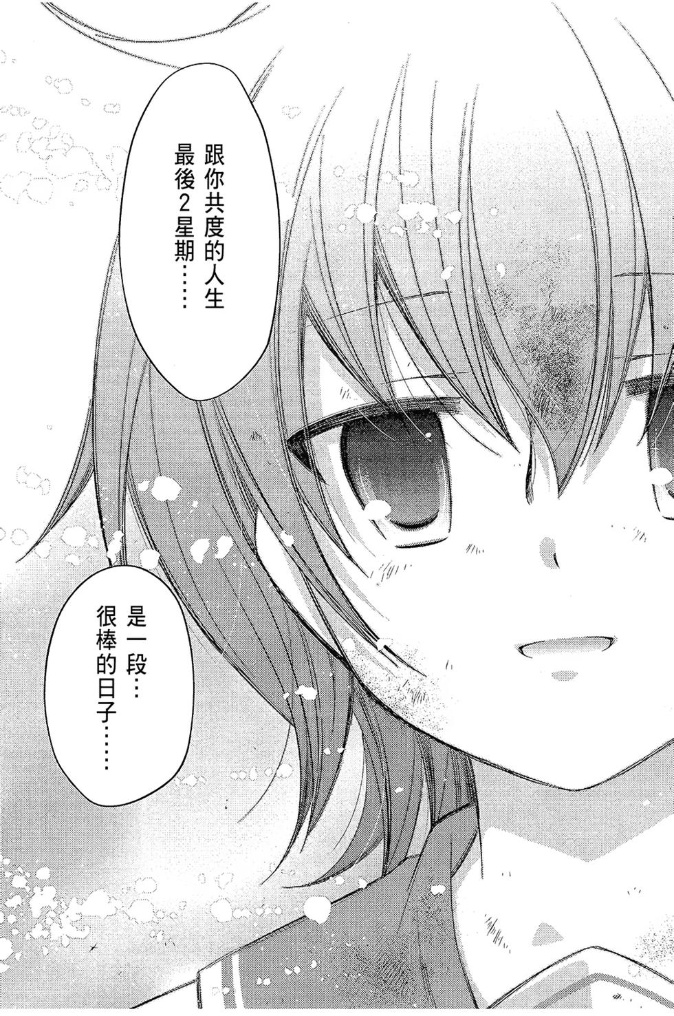 第136页