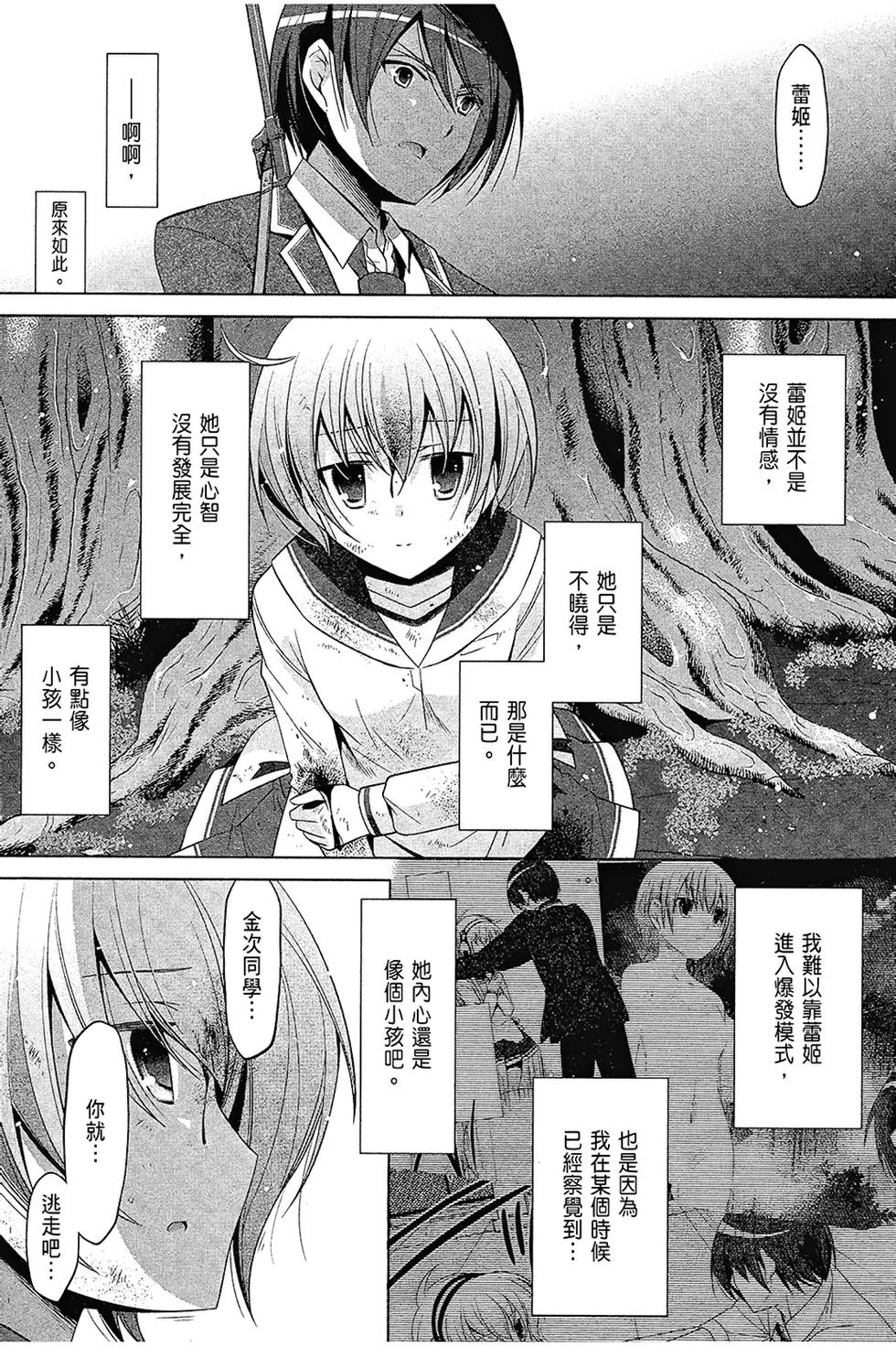 第137页