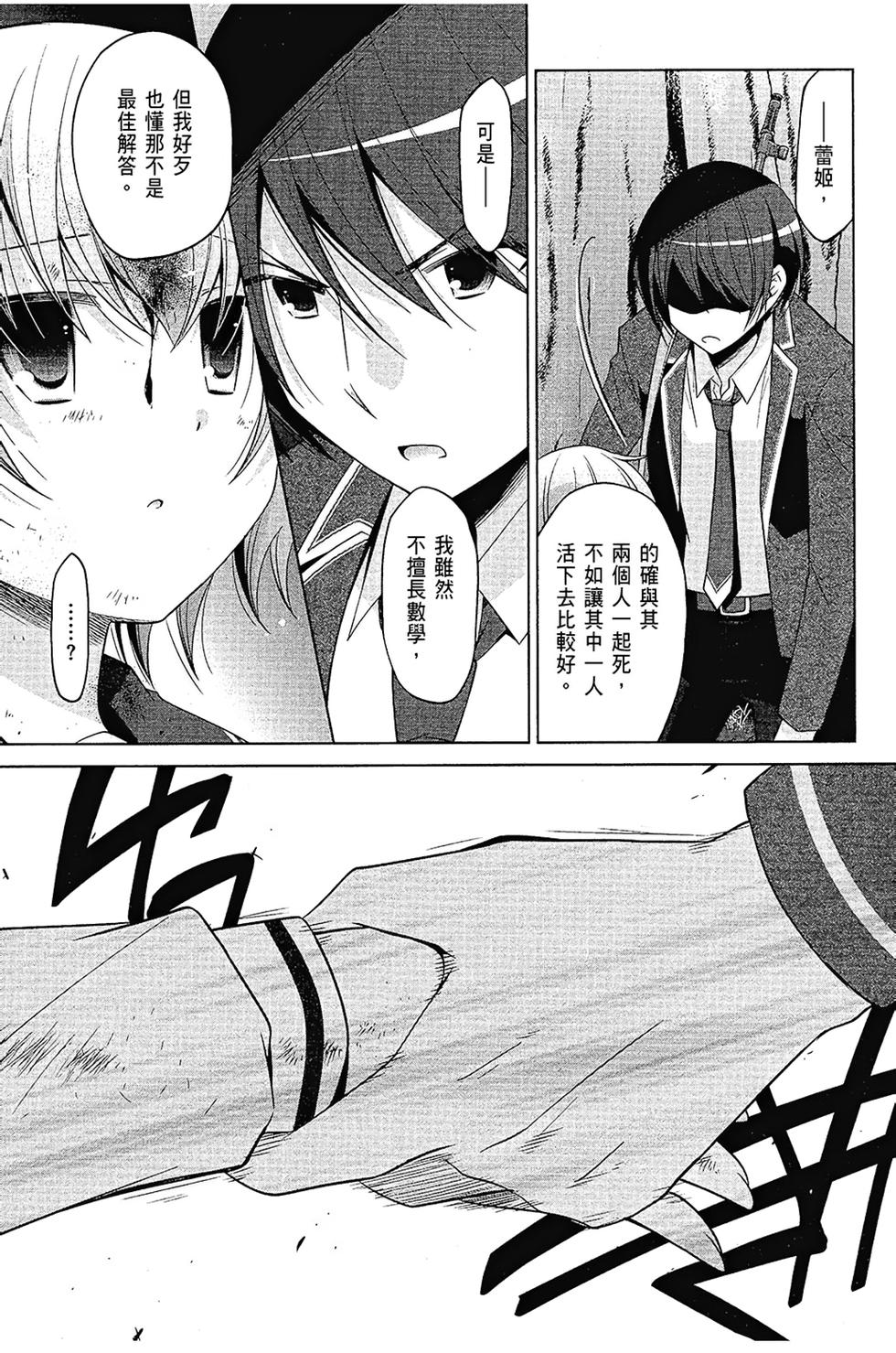 第138页