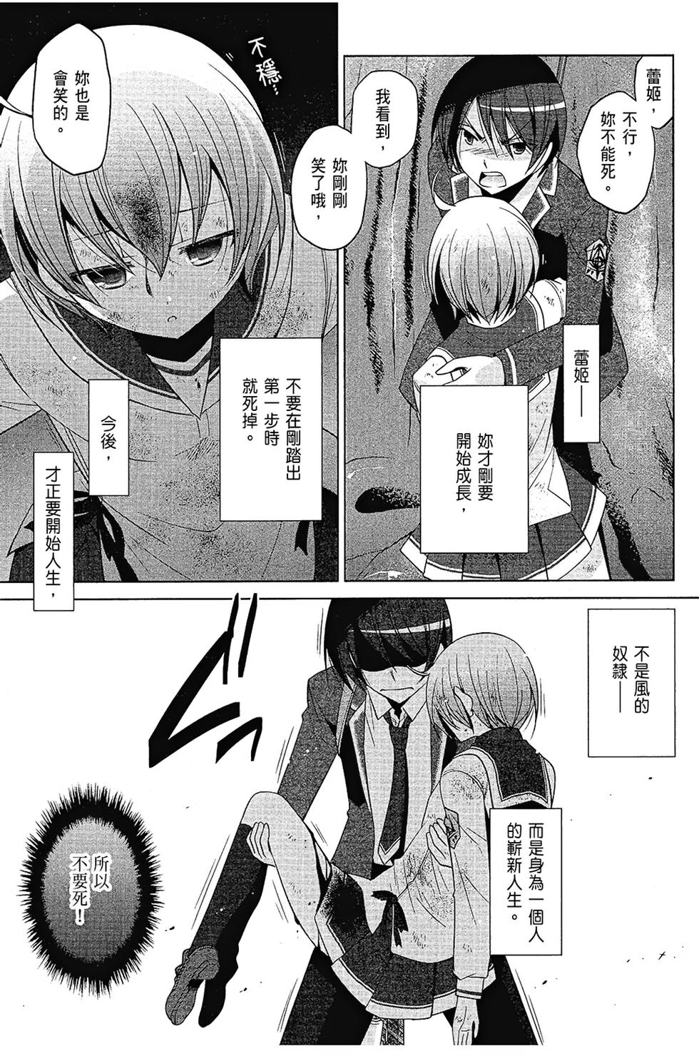 第140页