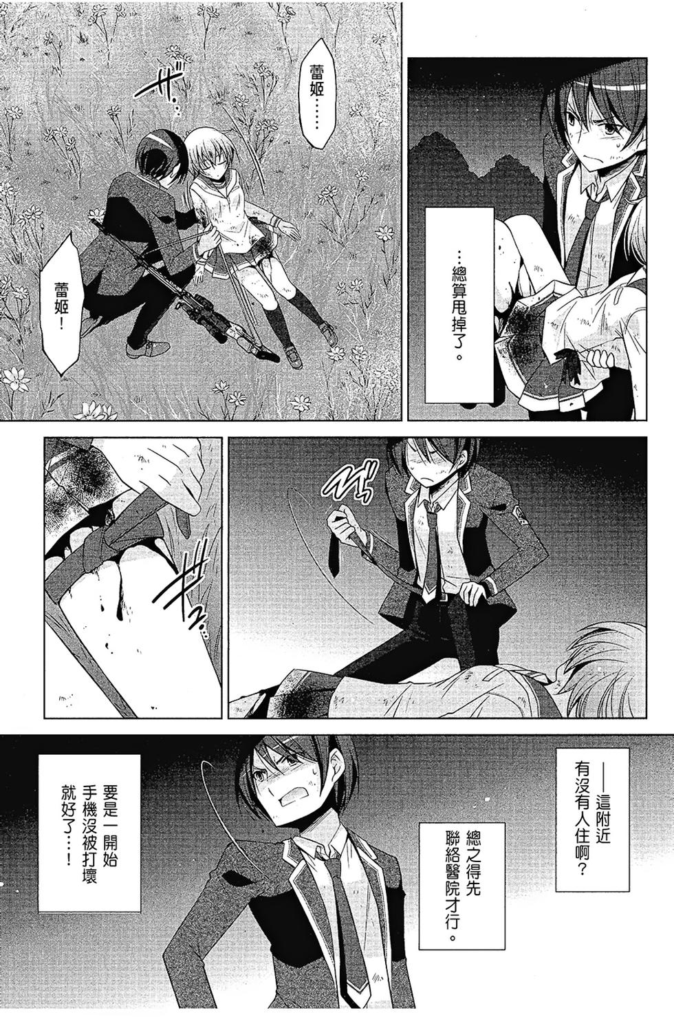 第144页