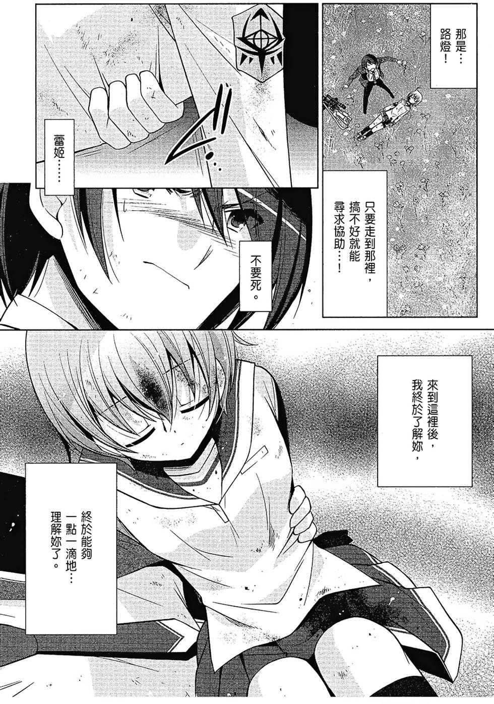 第146页