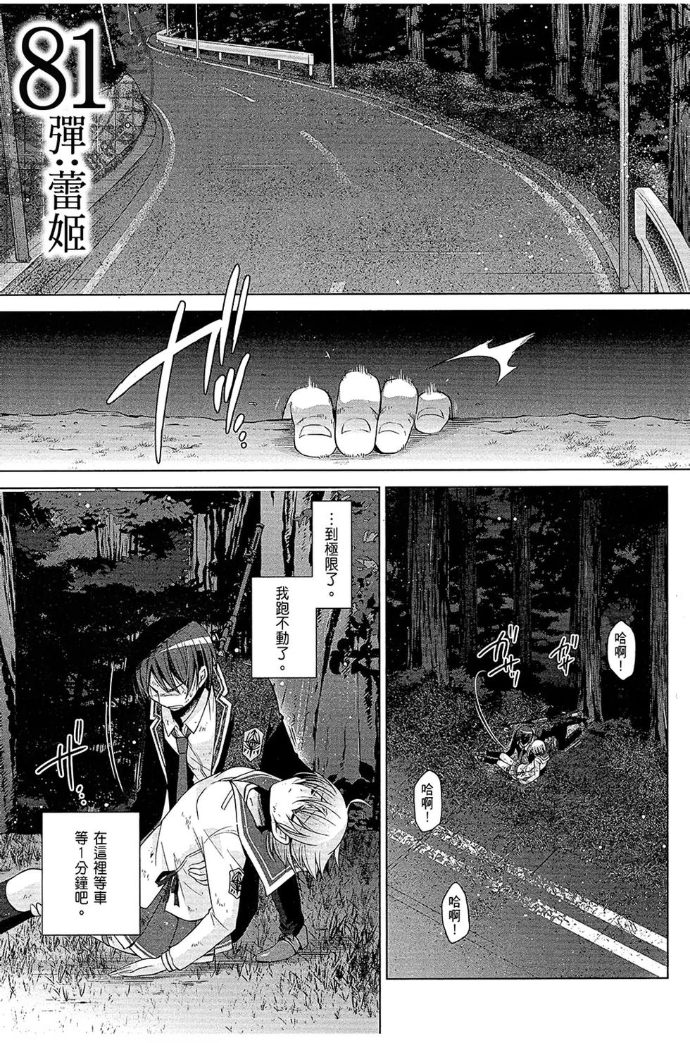 第148页