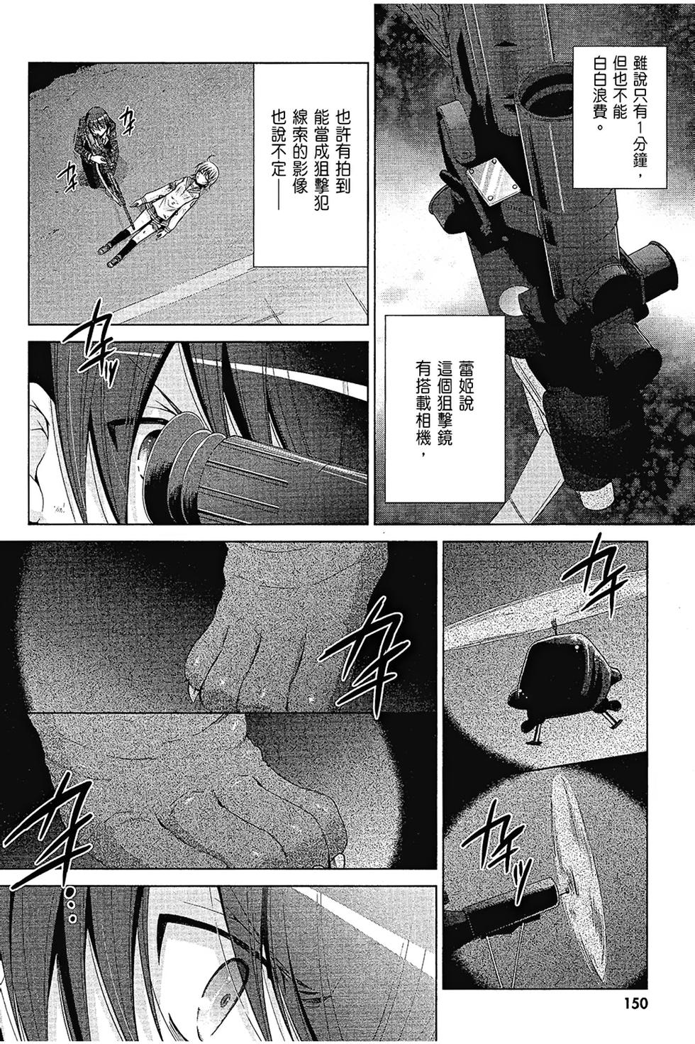 第149页