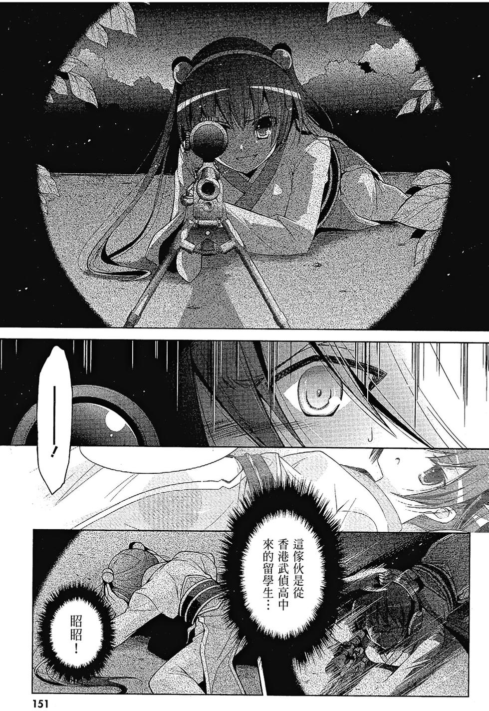 第150页