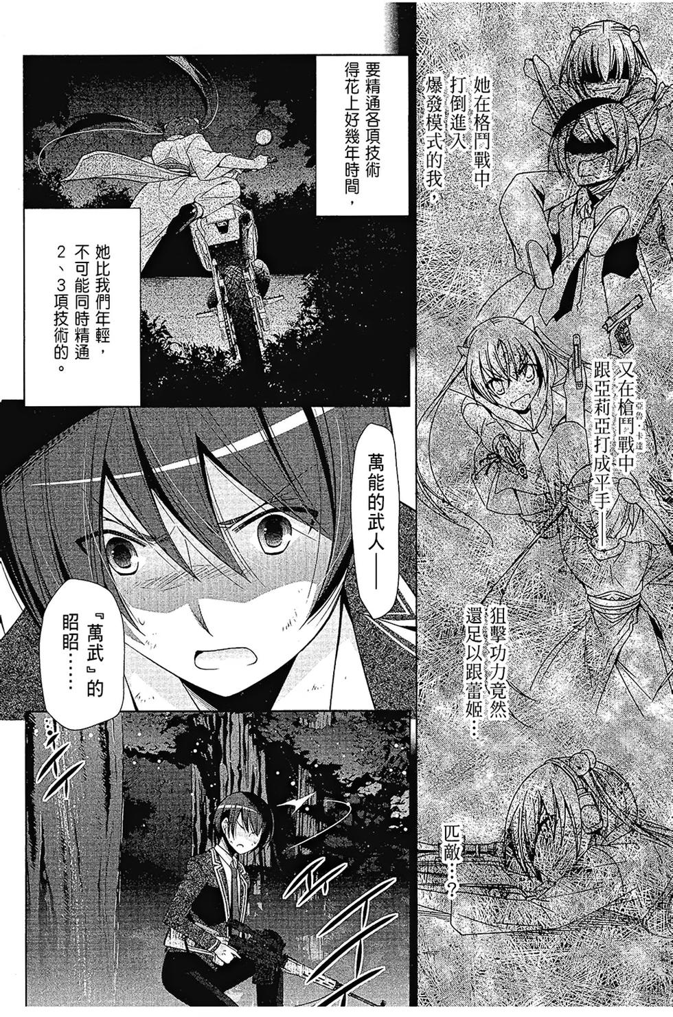 第151页