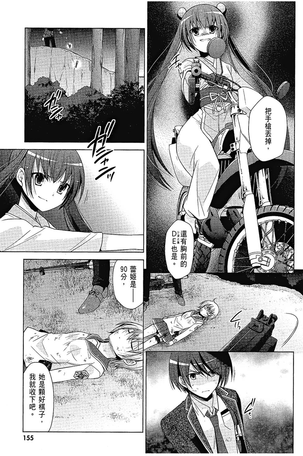 第154页