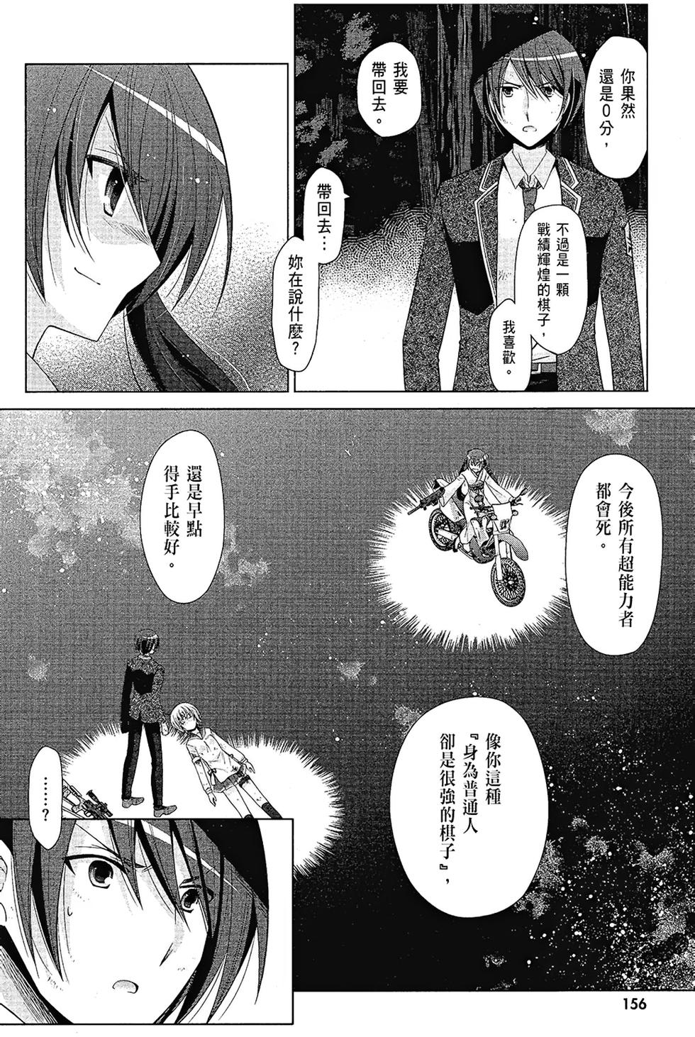 第155页