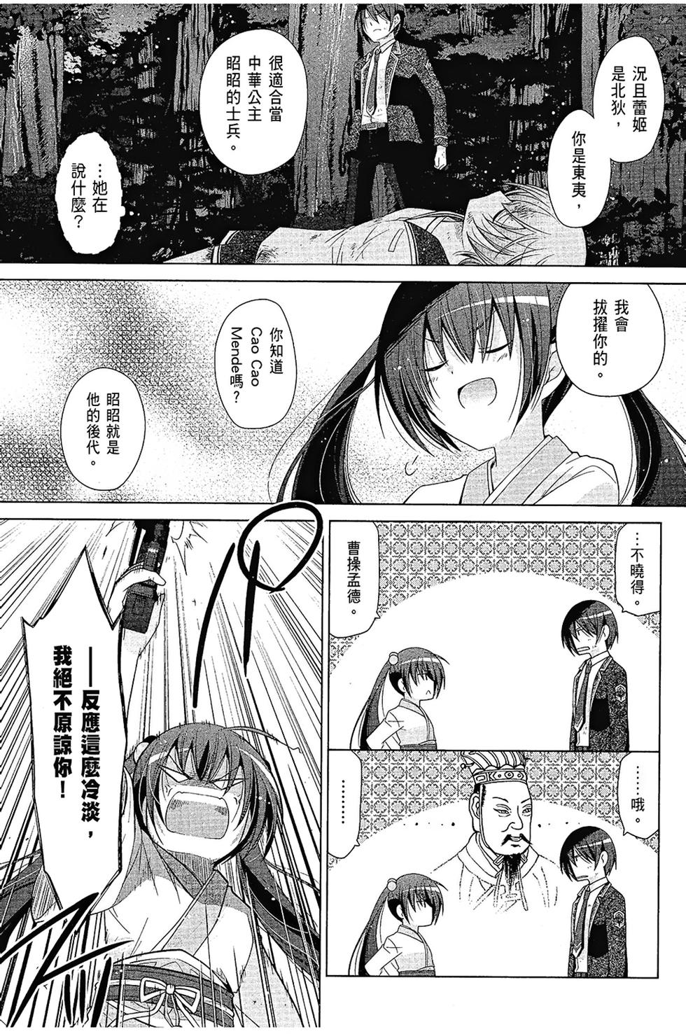第156页