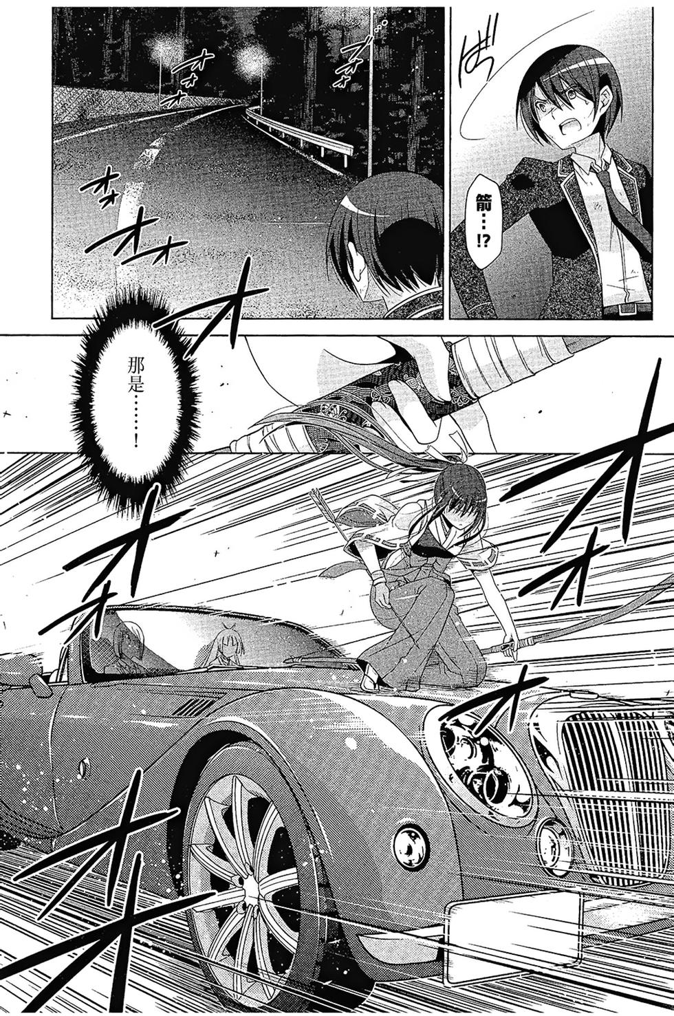 第158页