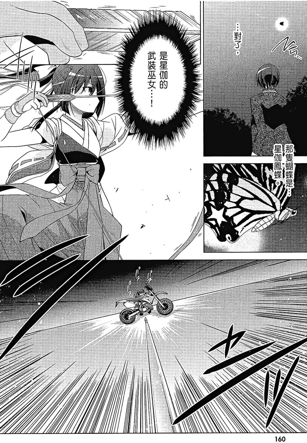 第159页