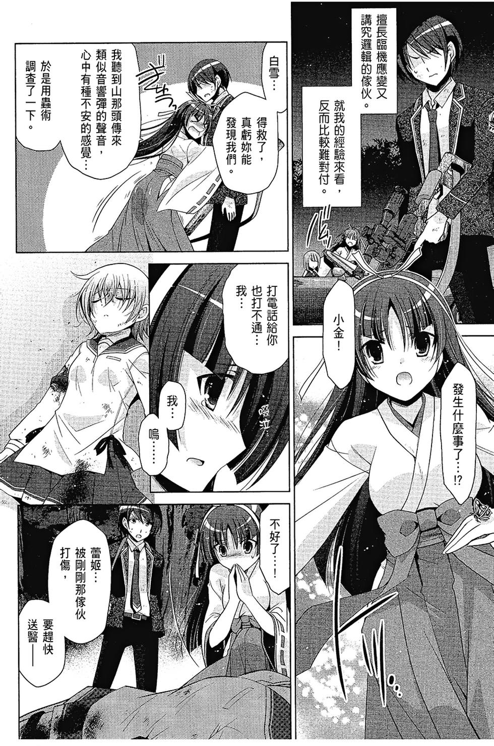 第161页