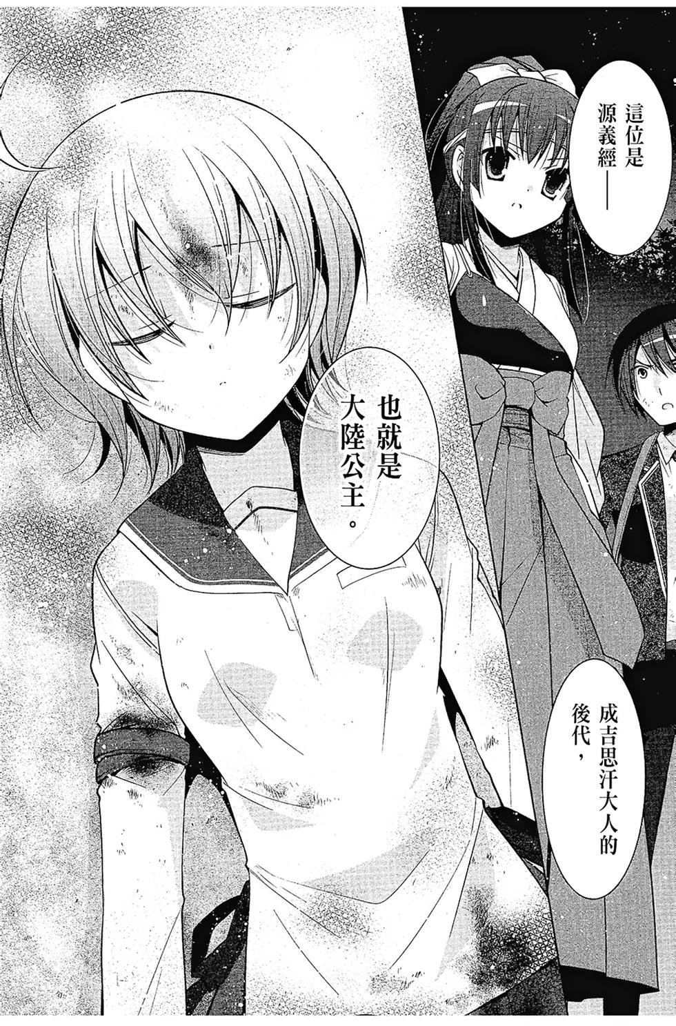第163页