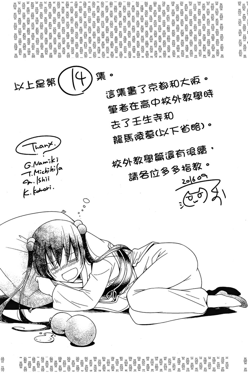 第165页