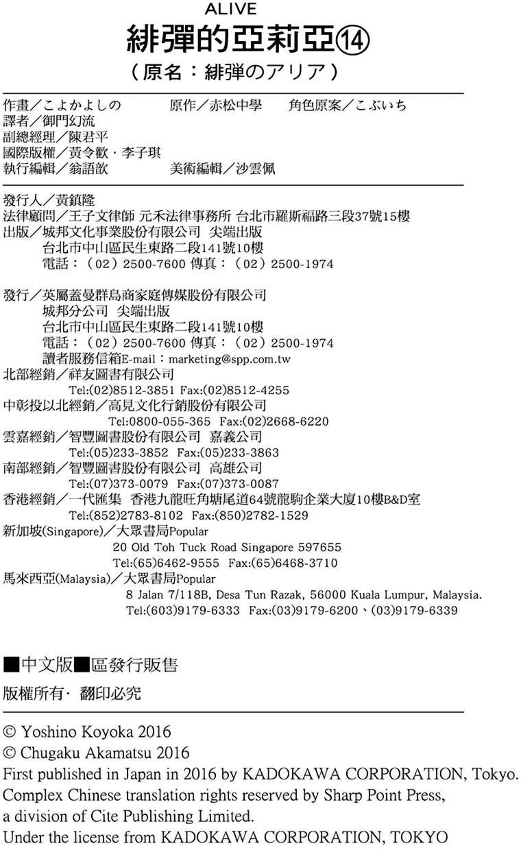 第166页