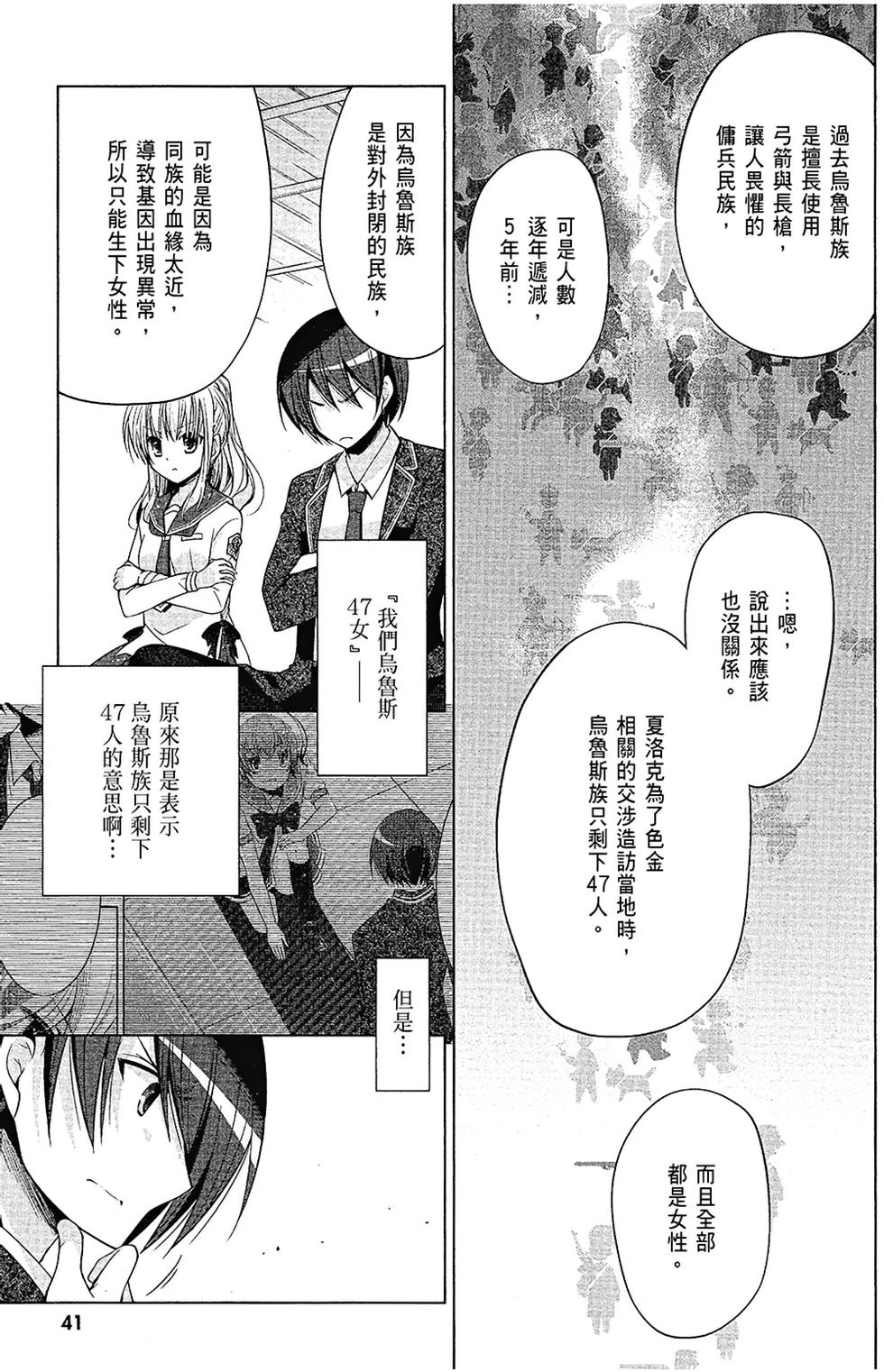 第40页