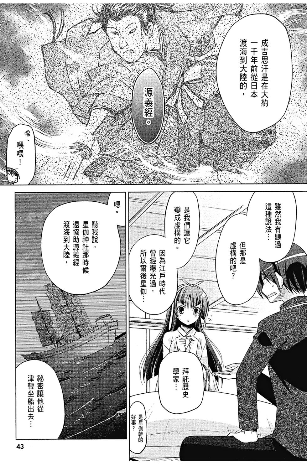 第42页