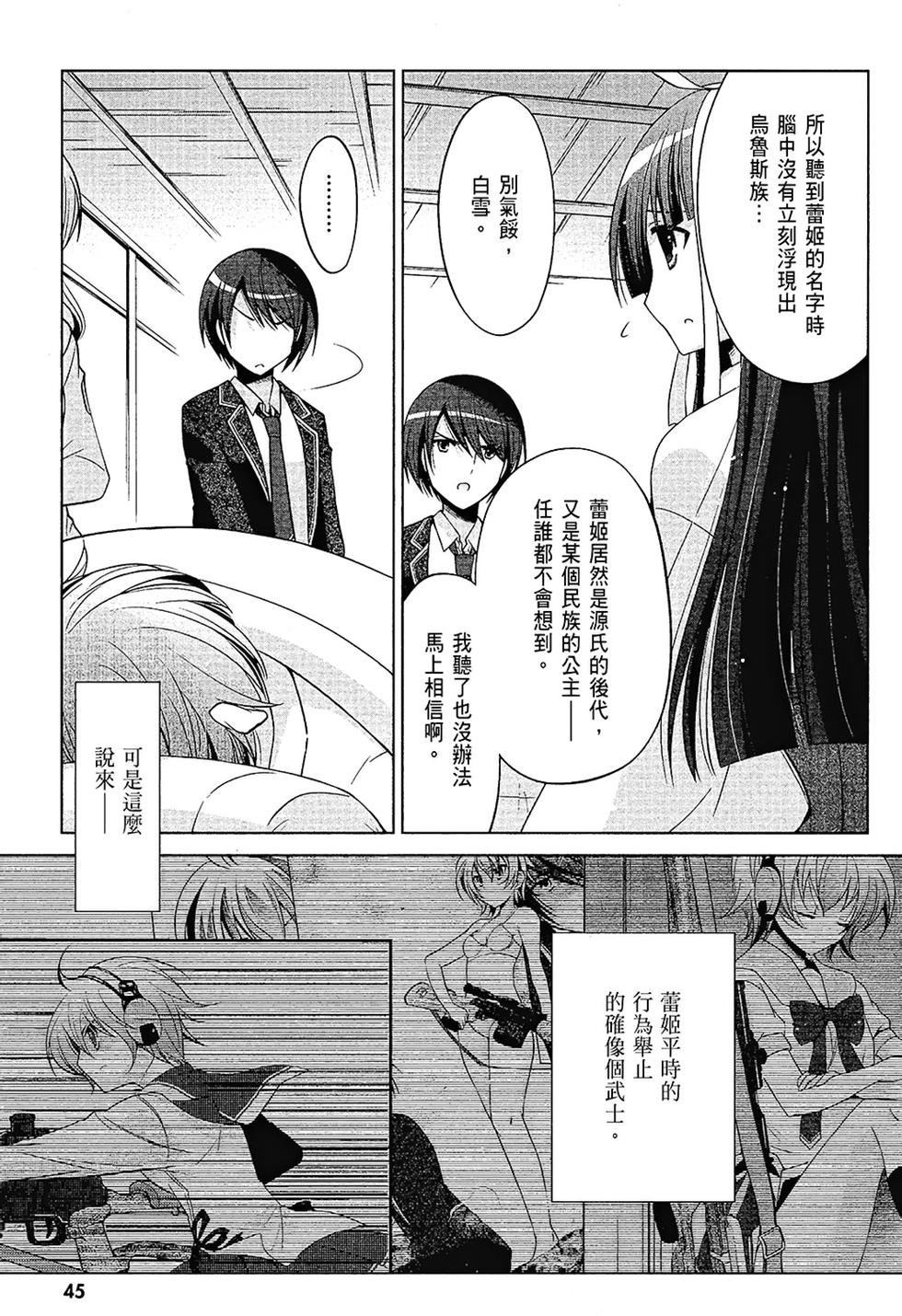 第44页