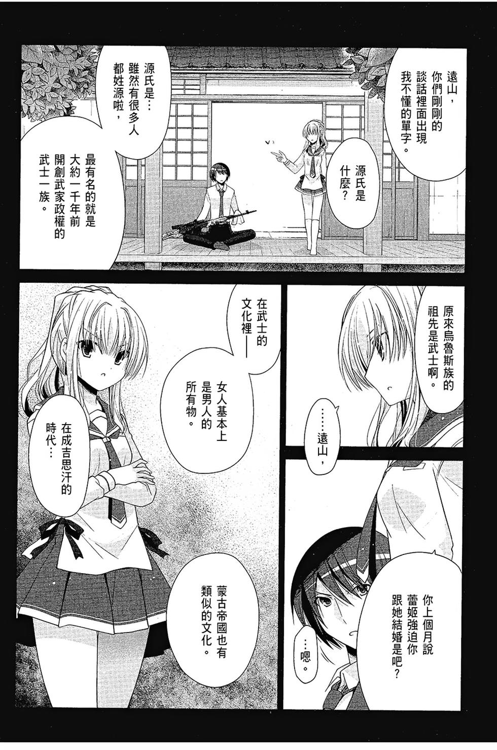 第49页