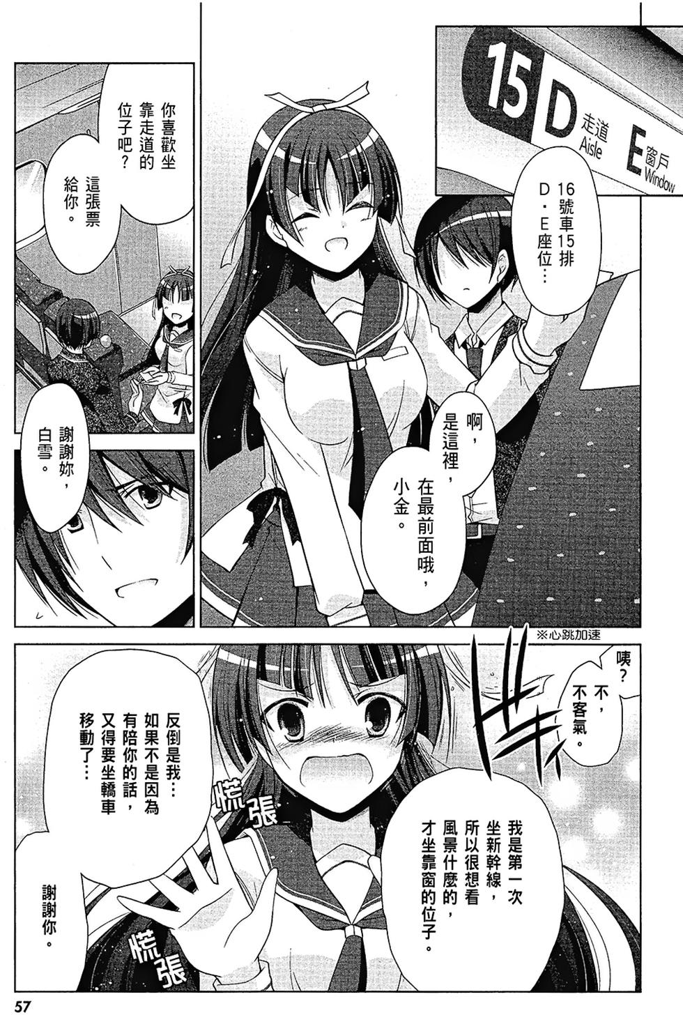 第56页