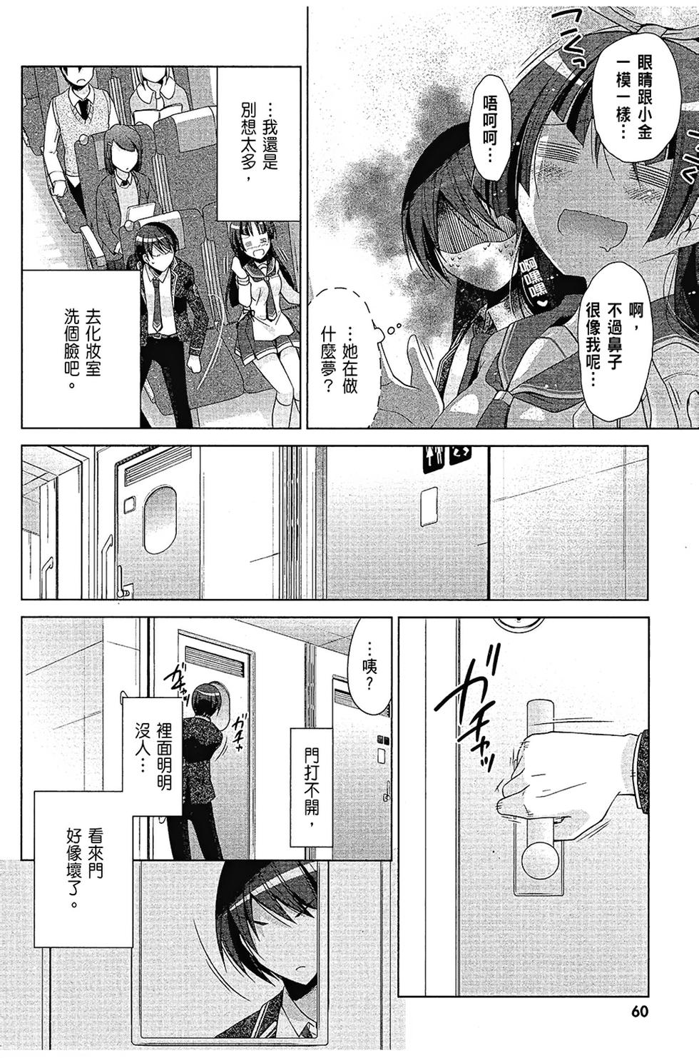 第59页