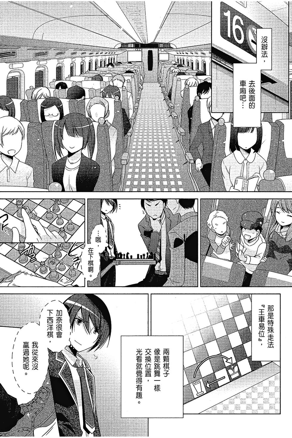 第60页