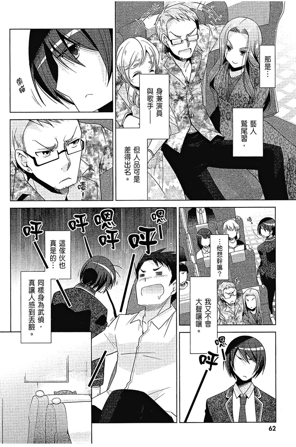 第61页