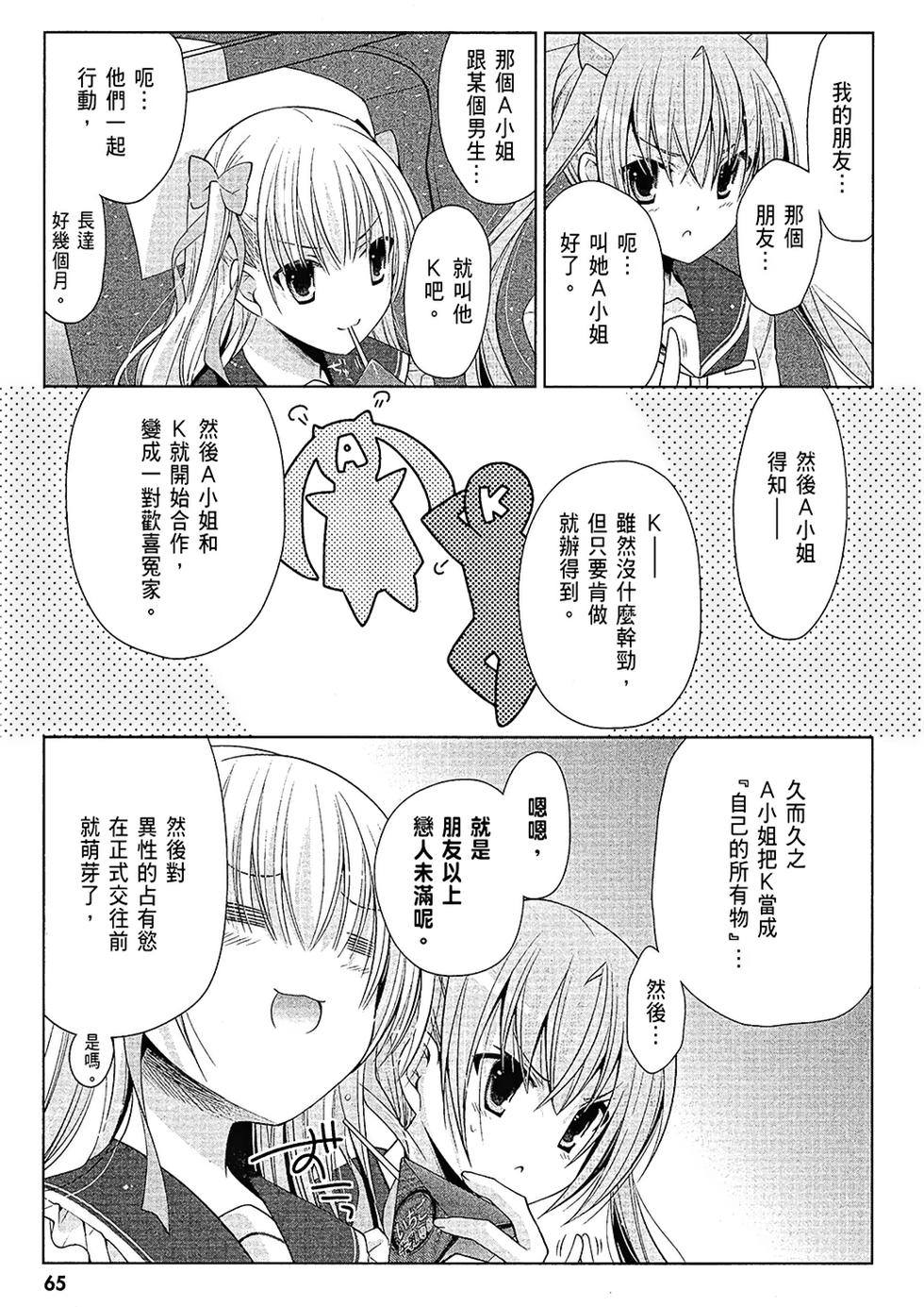 第64页